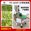 Cantina multifuncional cortador de verduras escolar comercial cortador de verduras prefabricado máquina para picar repollo repollo colza