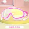 [Liquidación Especial] Gafas de Natación de Marco Grande de Moda para Niños al por Mayor Gafas Neutras para Niños y Niñas Protección Ocular Electroplateada