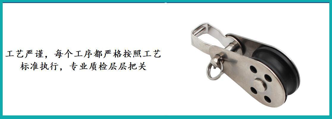 ZB6607尼龙滑轮细节-4.jpg