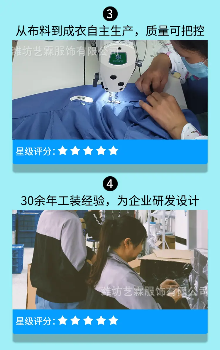详情页新_14.jpg