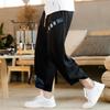 Calça Capri de Linho Masculina de Verão, Calça Casual Fina, Estilo Chinês, Solta, Seda Gelada, Algodão e Linho