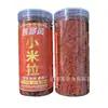 Isca de Milho Vento Oeste 230g Isca Pura de Milho para Pesca de Carpa Crucian Selvagem, Adequada para Todas as Estações, Companheiro de Isca para Anzol em Pellets