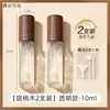 Botella de Recarga de Perfume Niliya, Botella de Spray de Viaje Portátil de Gama Alta, Botella de Muestra de Prensa de 10 ml, Botella de Recarga con Tapa de Madera