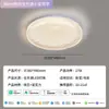 Lámpara de Techo Moderna Sencilla para Dormitorio 2025 Nueva Versátil para Habitación Vestidor Romántica Cálida de Moda Lámpara de Techo