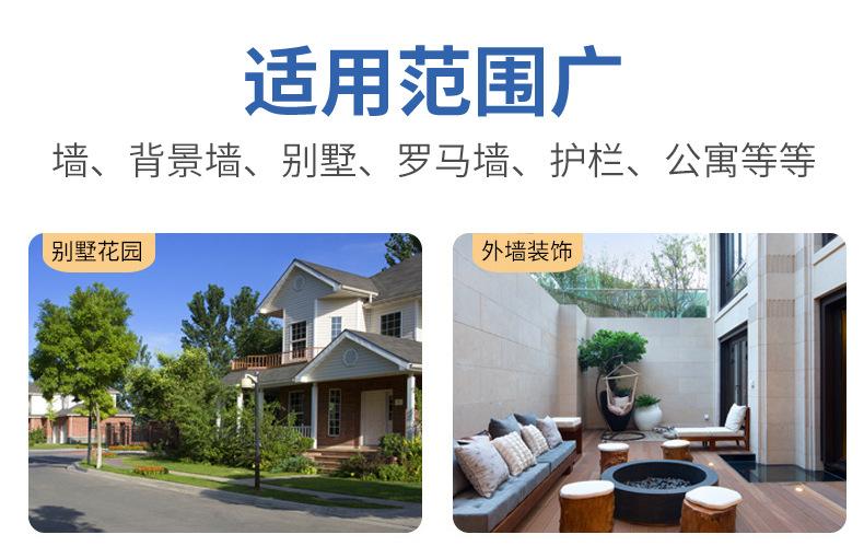 防霉防藻