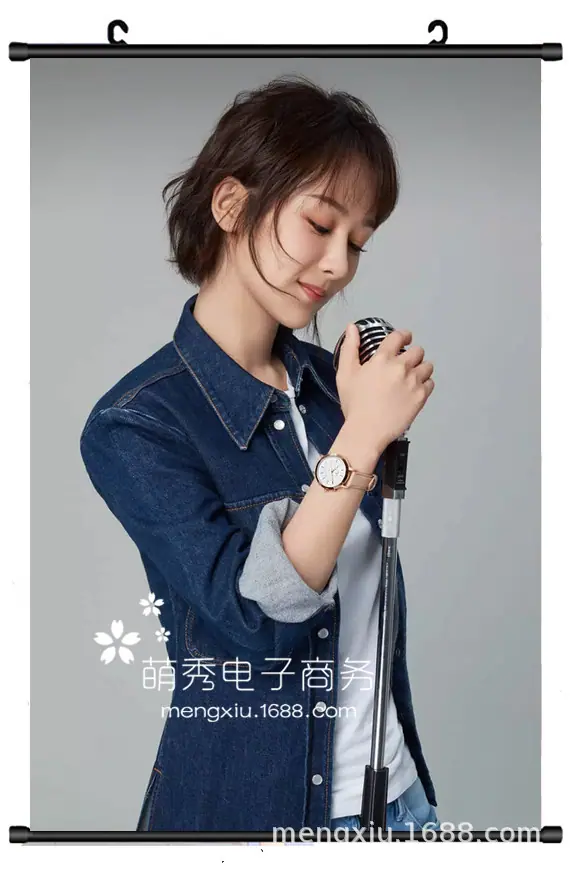 杨紫-6.jpg