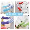 Nuevos Guantes de Terciopelo Gruesos de Manga Larga Invierno Impermeables y Cálidos para Lavar Platos, Lavar Ropa, Limpieza de Cocina, Tareas Domésticas, Guantes en Stock