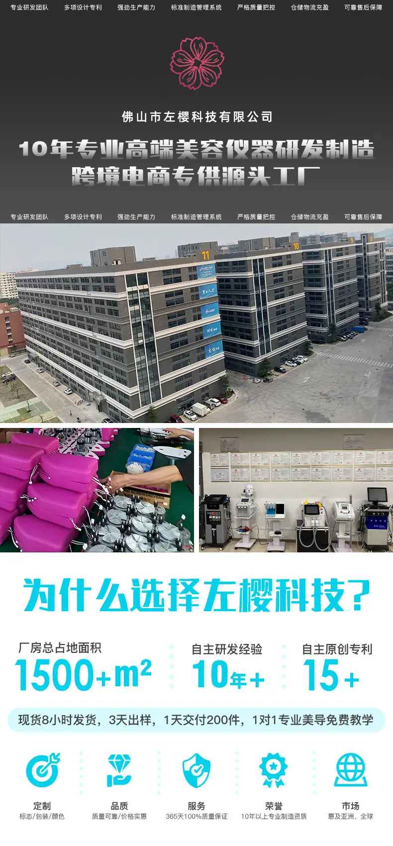 超声波美容仪""