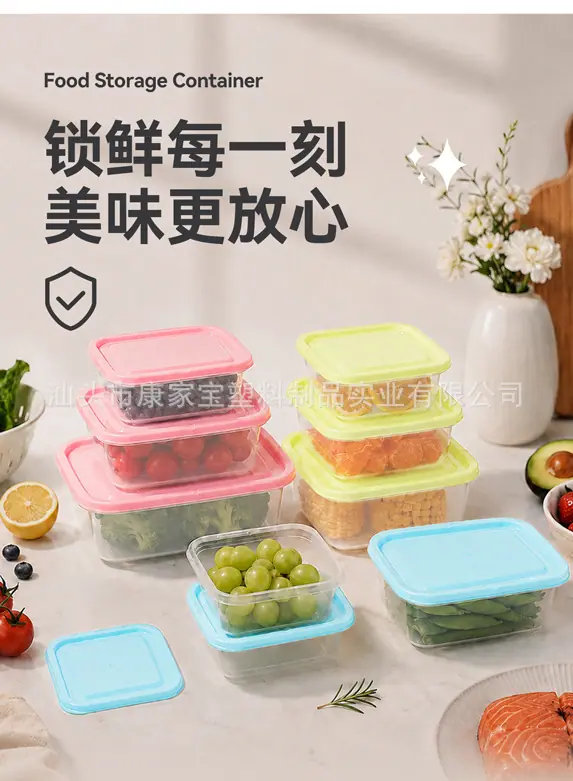 保鲜盒_08.jpg