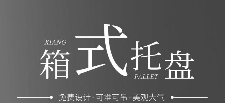 料箱 金属周转箱 折叠式网箱托盘 折叠式箱式托盘