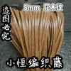 Cinta de ratán plano de plástico PE de 5 mm de ancho, tejido a mano para envolver, DIY, imitación de ratán, hilo de ratán, tejido de ratán tejido a mano, estilo étnico