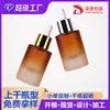 ¡Guau, Botella de Esencia Gruesa con Fondo Grueso y Gradiente Personalizado 15ml Cuidado de la Piel y Cabello Gotero de Vidrio Botella de Aceite Esencial OEM