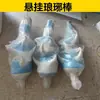 Acessórios para Playground Interno Infantil Saco de Pancada de PVC Saco de Areia Caça ao Tesouro na Floresta Poste de Obstáculos Argola de Balanço