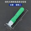Pluma de Succión al Vacío Verde Cubierta de Pantalla Táctil Ventosa 8009 Resistente a Altas Temperaturas Lente de Vidrio Serigrafía Bola de Succión Potente