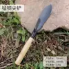 Planta de Maceta Grande Pala Pequeña Jardín Pala Pequeña de Hierro Flores de Interior Aflojar Tierra Plantación Flores Verduras Herramientas Pala de Jardinería Juego de Tres Piezas