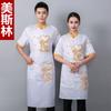 Ropa de trabajo de chef, bata de dragón de manga corta, estilo chino de verano, ropa de chef de dragón bordada para cocina y catering, ropa de chef de dragón estilo chino para hombre