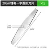 Cortacésped de batería de litio de mano con cuchilla recta, desbrozadora de mano, accesorios para cortasetos, cuchilla de plástico para deshierbar
