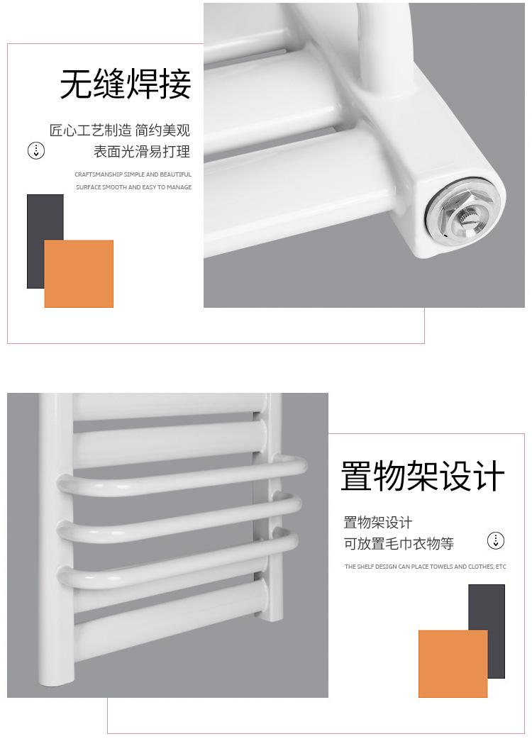 钢制卫浴小背篓暖气片7+4_10.jpg