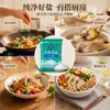 Sal de Lago Natural Chaka Qinghai 400g Sin Yodar Ensobrada Condimento de Cocina Doméstica para Saltear, Hot Pot y Platos Fríos