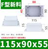Caja de conexiones tipo F impermeable Chihuo con orejas, caja impermeable para exteriores, monitoreo de plástico ABS, protección IP68, impermeable y a prueba de polvo