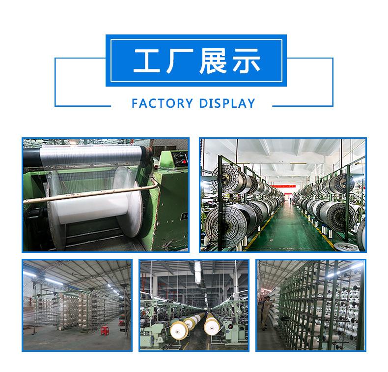 扎带详情