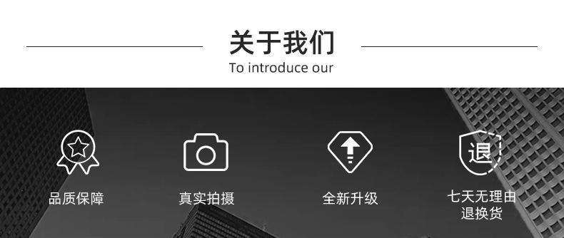 详情页_10.jpg