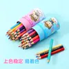 Lápis de Cor em Barril, 12 Cores, 24 Cores, Lápis Pequenos para Alunos do Ensino Fundamental, Desenho, Colorir, Pintura, Canetas Coloridas, Lápis de Cor, Papelaria Atacado