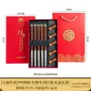 Palillos de Plata 999 Souvenir Corporativo Regalo de Negocios Hogareño Nuevos A Prueba de Moho Grabado de Logo Palillos de Caoba Caja de Regalo