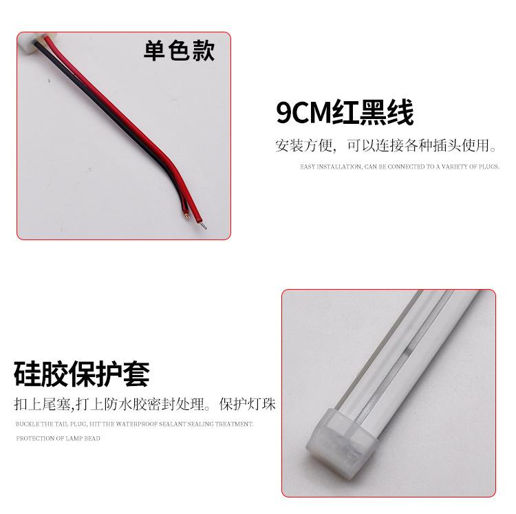 2霓虹灯详情页_05.jpg