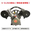 Cabezal de Compresor de Aire Modelo Jaguar Tres Cilindros Cuatro Cilindros Doble Cilindro Cabezal de Bomba de Aire Cabezal de Compresor de Aire 7.5Kw Cabezal de Alta Presión