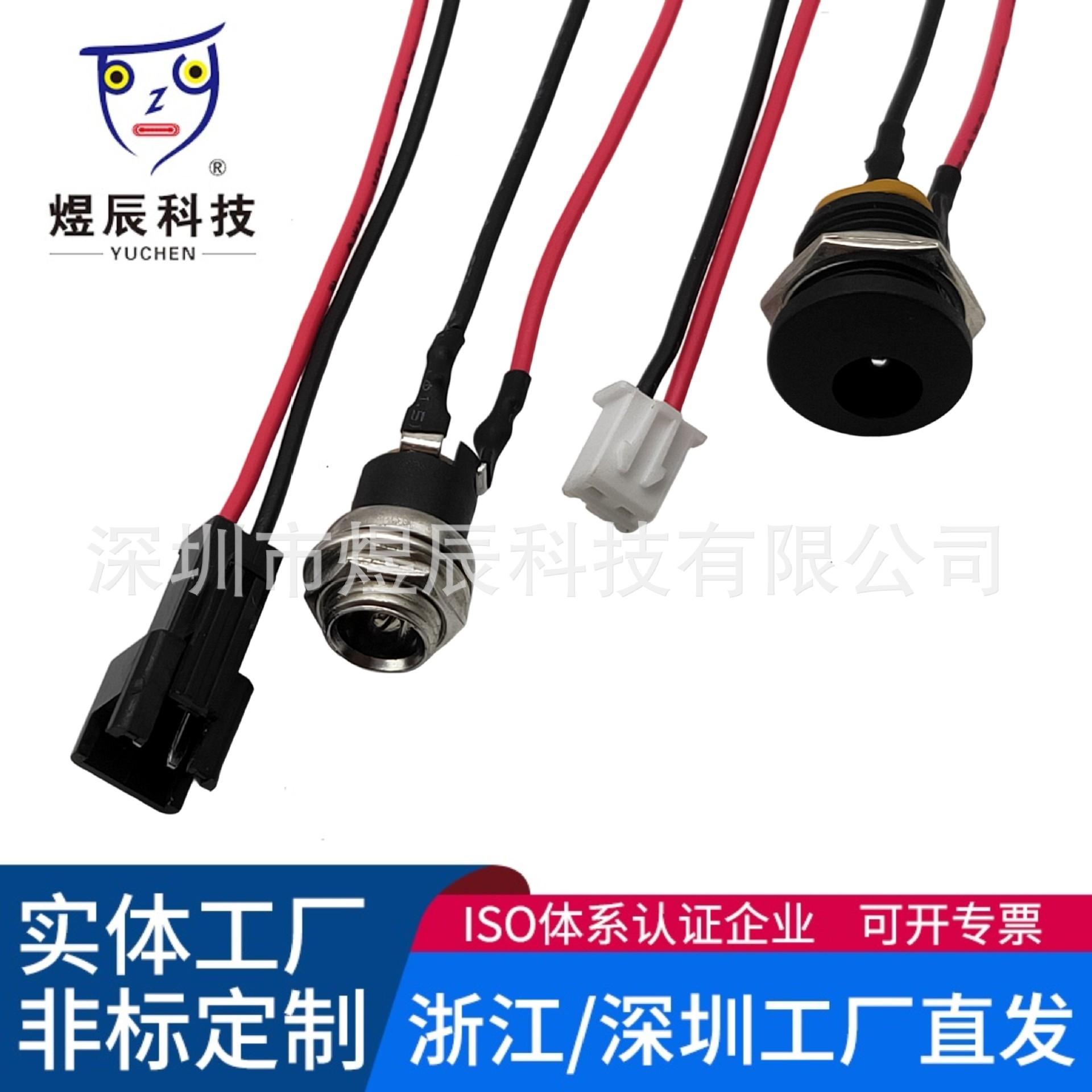DC-022M