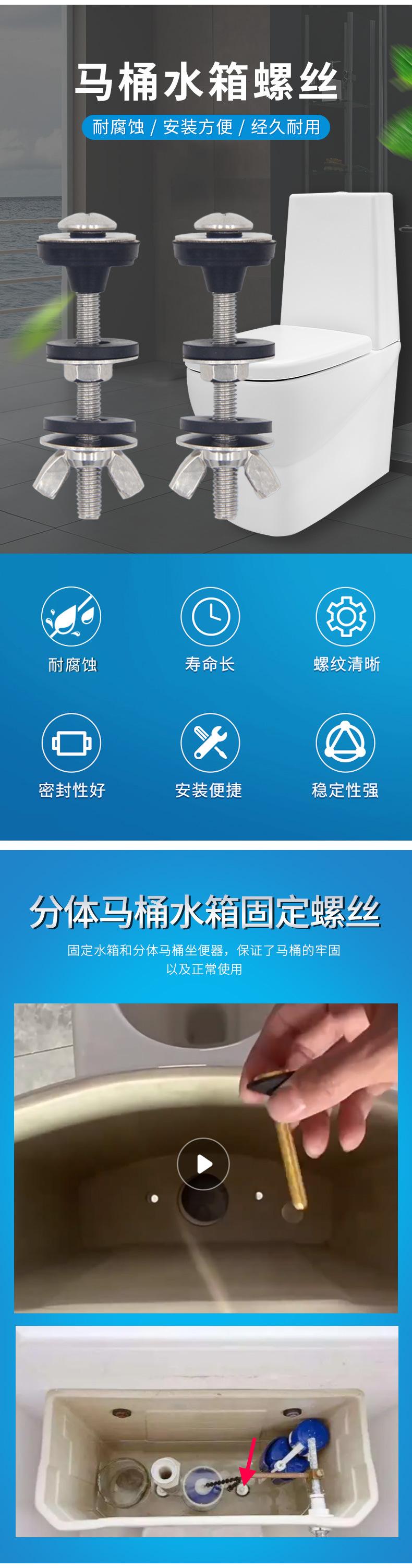 水箱螺丝LS0265_02