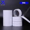 Cinta de doble cara adhesivo fuerte blanco transparente adhesivo termofusible fabricantes mayoreo alta viscosidad fuerte oficina fijo doble cara