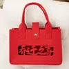 2025 Año de la Serpiente Bolsa de Regalo Roja de Palabras Felices para Dama de Honor Bolsa de Dulces de Boda de Fieltro Bolso de Mano de Fieltro para Banquete de Cumpleaños