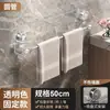 Estante para Toallas con Ventosa Baihan Barra Colgante Estante de Almacenamiento sin Taladro para Baño Barra de Toallas Telescópica Estante de Almacenamiento para Baño y WC