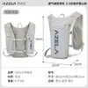 AZELA Bolsa para Uso Externo Mochila Esportiva para Corrida Colete Cross-Country Bolsa de Hidratação Mochila para Maratona Ciclismo