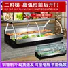 Triciclo Refrigerador Móvil Puesto de Comida Refrigerador Parrilla Comida Cocinada Brochetas Verduras Estofadas Vitrina Refrigerada de Conservación Fresca Taiwanesa