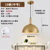 Lámpara de araña para restaurante estilo riel, estilo industrial, color dorado, para barras de bar, restaurantes, locales de hot pot, iluminación comercial, lámparas de mesa de comedor, arte en hierro