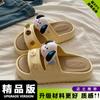 2026 Verano Eva Desmontables Duraderas Pantuflas Dulces y Elegantes de Suela Plana Antideslizantes Cómodas Pantuflas para Dormitorio