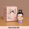 Dinastía Tang Dama Caja Sorpresa Adorno Estación de Trabajo Artefacto de Estabilidad Emocional Estilo Antiguo Shaanxi Xi'An Souvenirs y Regalos Culturales y Creativos