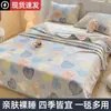 Liquidação Cobertor de Fleece Floco de Neve Lençol de Cama Manta Multifuncional 2026 Novo Estilo Universal para Todas as Estações Xale Pequeno de Fleece Coral