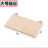 Plataforma de Madera Maciza para Loro Plataforma de Salto para Pájaros Peonía Piel de Tigre Xuan Feng Wen Plataforma para Pájaros Plataforma para Afilar Garras Trepar Jugar Juguete para Pájaros