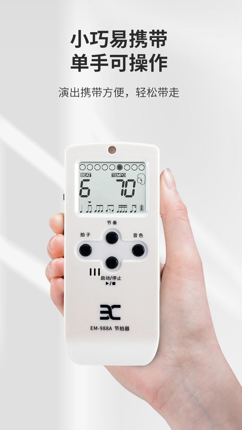 EM-988A详情页_08.jpg