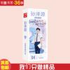 Marcador de página de estrela de anime atacado TNT Song Yaxuan Zhao Lusi Yu Shuxin Lomo secundário pequeno cartão postal