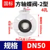 Válvula Borboleta Rongsheng PVDF com Eixo Quadrado, Válvula Borboleta de Alta Plataforma Eletropneumática com Haste Quadrada, Válvula Sem Cabeça Tipo Braçadeira para Tubo de Água Sem Suporte