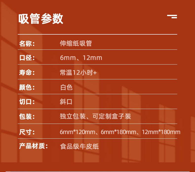 详情(12)_08.jpg