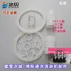 Accesorios para Máquina de Helados Arcoíris Tapa con Forma de Máquina de Helados Schwan Anillo de Sello de la Válvula de Descarga Varilla de Inflado