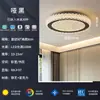 Minimalista Moderno Sencillo 2026 Nuevo Modelo Luz de Techo para Dormitorio Principal Personalidad Creativa Circular Estudio Dormitorio Accesorios de Iluminación para Habitación