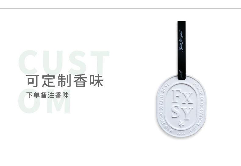 香薰详情页_15.jpg
