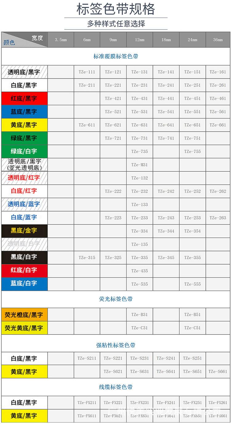 兄弟色带750.jpg